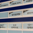 짚시삼계탕 이미지