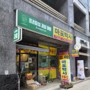 마땀