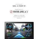 아우토반모터스 이미지