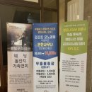 무등온천사우나 이미지