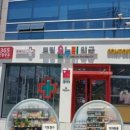 엄마온누리약국 네이버블로그