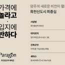 국도1호선평화로 이미지