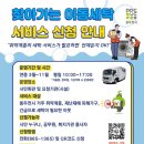 시민세탁 이미지