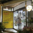 참숯갈비화로촌 이미지