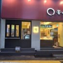 홍옥당 네이버블로그
