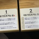 좋은국밥광주하남점 이미지