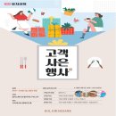 을지상회