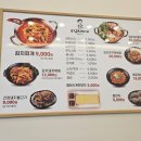 강순자옛맛김치찌개하남