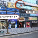 천명유도관 이미지