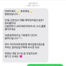 라스트핏점핑 - 10961 | 심심한건 못참는 유달리