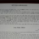 관덕정 이미지