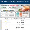 태화람그린푸드