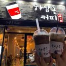 하삼동커피 이미지