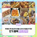 홀리몰리