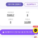 대상웰라이프 뉴케어 추천인 추천인코드 체험팩 올프로틴 뉴케어 에디션 손풍기 후기