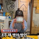 제이광고 | 서면 고기집 술집 고민 끝... 친구랑 둘 다 반했던 돈제이 후기