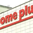 홈플러스 이미지