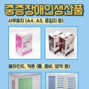 송정인더스트리