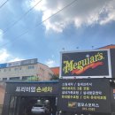 덕이모터스 이미지