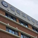 심학고등학교 이미지