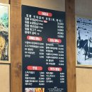 길벗 | [동대문] 장안동 맛집 BK볏짚 우대갈비, 서울 3대 우대갈비 솔직 후기