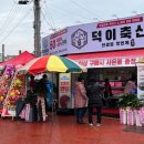 덕이축산 이미지