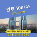 온양부동산공인중개사사무소 이미지