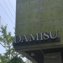 다미수 | [봉선동 꽃집 추천] 감성쟁이 사장님 계시는 꽃집 ‘다미수’