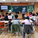 남양초등학교 이미지