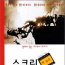 도서관에서 세계사 여행 이미지