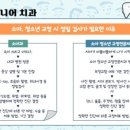 늘푸른주니어치과의원 이미지