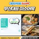 미소컴퍼니 이미지