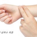 폼짐 이미지