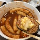 신전떡볶이중구점 이미지