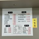 동일산덮밥