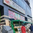 UR(파주시)-[금릉역로]-상-20 | 파주 금촌 맛집_킹크랩먹으러 대게하우스 다녀왔어요