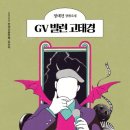 브람스를 좋아하세요... 온통 시몽을 만나는 순간 (Ft.미아취향님의 오롯한 북클럽 시즌3 후기)