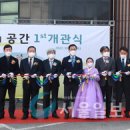 공간1 이미지