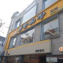 행궁동 맛집 탕수육까지 맛있는 돌판짜장 짜마 수원행궁동본점