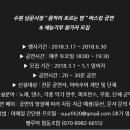 팔달문시장 고객지원센터 이미지