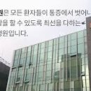 의료법인 갈렌의료재단 이미지