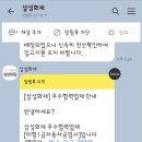 미항1급자동차공업사 이미지