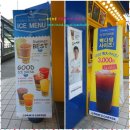 빽다방(대전반석역점)