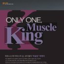 니스인터내셔날 이미지