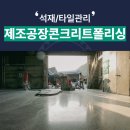닥터마스킨 이미지