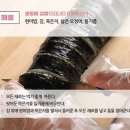 타우린이 육류의 20배? 성인병 예방하는 고기 대체 식품.. 오징어 이미지