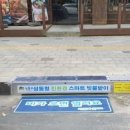 스마트비 이미지