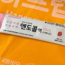 연세추의원 이미지