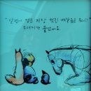 일상을 그리다,어반스케치 이미지