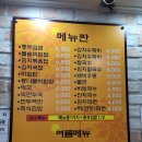 그미김밥